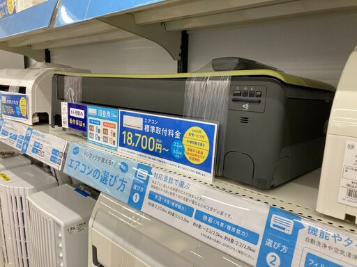 【トレファク イオンモール常滑店】2019年製DAIKINのエアコン！半年保証付き！
