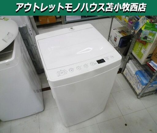 訳アリ アマダナ洗濯機 4.5kg 2020年製 TAG label amadana AT-WM45B ホワイト 1人暮らし 苫小牧西店