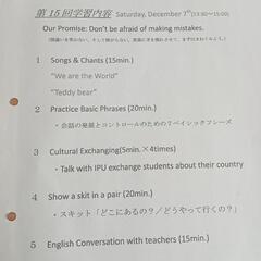 EnjoyEnglish　英会話　プリント　2018〜2021年