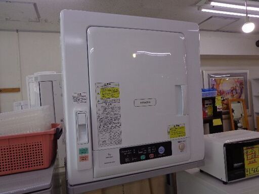 HITACHI　２０２０年　衣類乾燥機　専用スタンド付き