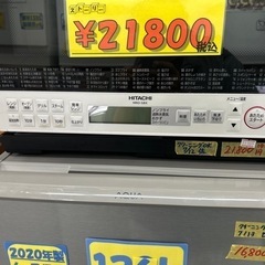 オーブンレンジ】【日立】2019年製☆6ヶ月保証付き クリーニング済み 