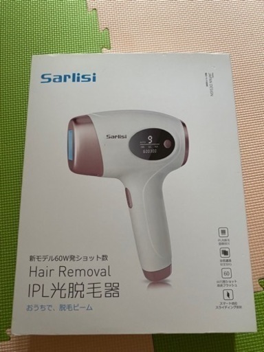 Srlisi  IPL光美容器 脱毛器