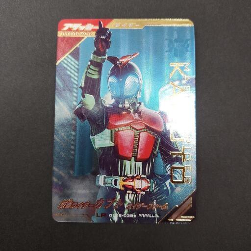 ガンバレジェンズ GL02弾 ＬＲ ★ パラレル 仮面ライダー カブト