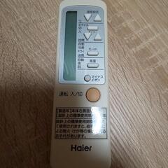 Haier（ハイアール）窓用エアコン