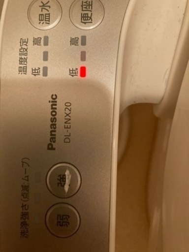 【動作確認済】シャワートイレ（Panasonic DL-ENX20）@大府
