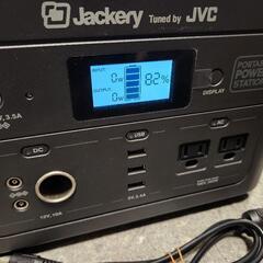 JVCケンウッド　ジャクリ　Jackery ポータブル電源　BN...