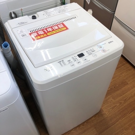 安心の12ヶ月保証【YAMADA/ヤマダ】全自動洗濯機売ります！