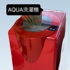 【可愛い真っ赤な洗濯機♪】aqw-lv800e 2016年製