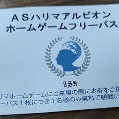 なでしこリーグ　ASハリマアルビオン　10/1(日)三木陸上　近...