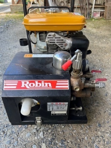 ロビン　エンジン高圧洗浄機　EH17