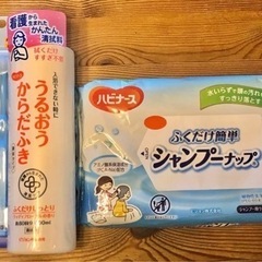 新品‼︎ 介護用品3点セット　清拭入浴剤　拭くシャンプー　口腔ケ...