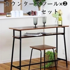 【天然木ウォールナット】カウンターテーブル＋カウンタースツール2...