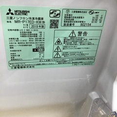 #G-62【ご来店頂ける方限定】MITUBISHIの2ドア冷凍冷蔵庫です