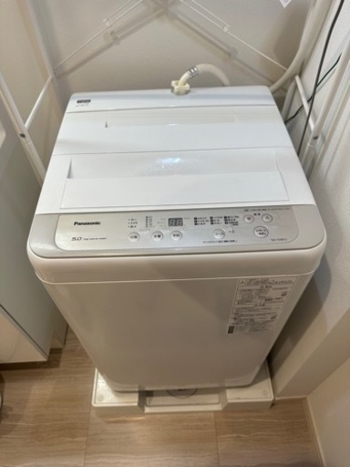 値下げ‼️一人暮らし 洗濯機 パナソニック NA-F50B13-N