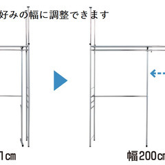つっぱり式ハンガーラック/天井まで収納 ハイタイプ・高さ218～280