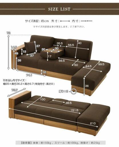 値下げしました✩収納付き  ソファーベッド