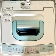 HITACHI 洗濯機　ただでお譲り致します！