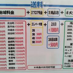 配送可【SHARP】137L冷蔵庫☆2019年製 クリーニング済/6ヶ月保証付 管理