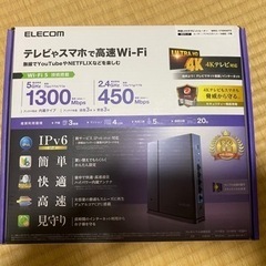 Wi-Fi ルーター　ELECOM