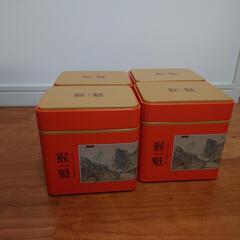 【未開封】中国緑茶 猴魁(4缶セット)