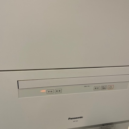 パナソニック 2020年製 食器洗い乾燥機 NP-TA3-W