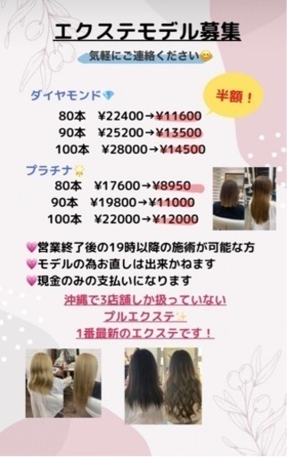 30日の18:30~19:00限定！！！