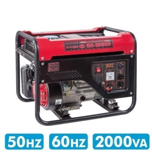 発電機  EG-2050Dナカトミ ドリームパワー