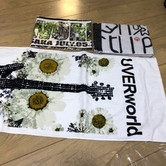 UVERworldタオル3枚