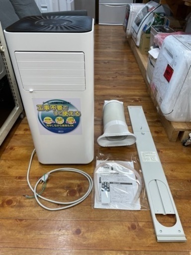 ☆移動式クーラー KODEN KEP-202R 2.0kw 2021年製 冷風・除湿・送風 広電 エアコン