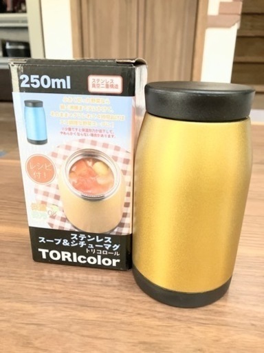 トリコロール ステンレス スープマグ