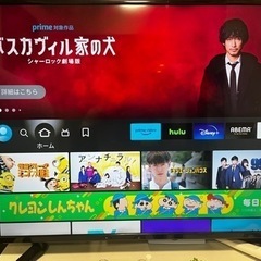 50型4K高画質テレビ