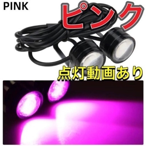 蛍ランプ 電球 12V LEDではありません。暴走ランプ ホタルランプ 当時 