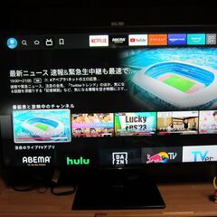美品 SONY BRAVIA 49型液晶テレビ 49X8500B アマゾンFire stick付 市内配達