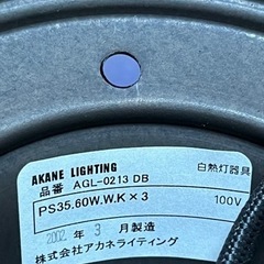 [更に値下げしました]12月末で処分。ガレ風　3灯　シャンデリア