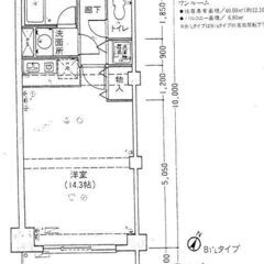 チッタナポリF棟　　380万円！ - 知多郡