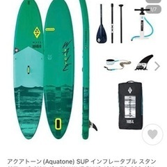 アクアトーン　SUP ts202