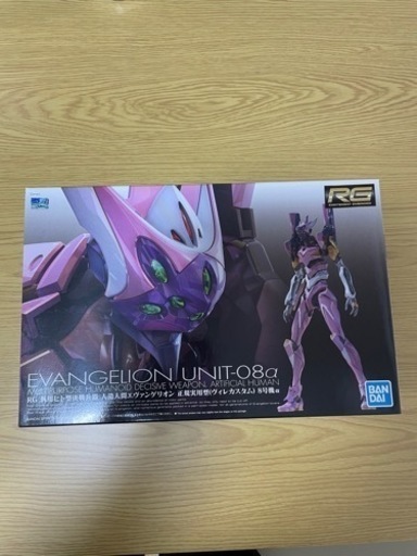 エヴァプラ