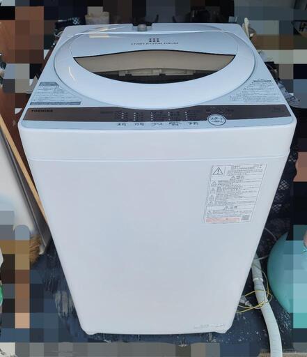 TOSHIBA 全自動洗濯機5.0kg 2022年製