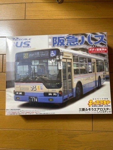 阪急バスプラモデル　\n