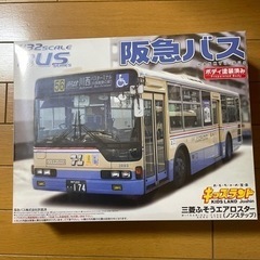 阪急バスプラモデル　値下げしました。
