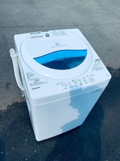 ♦️EJ408番 TOSHIBA電気洗濯機  【2014年製 】