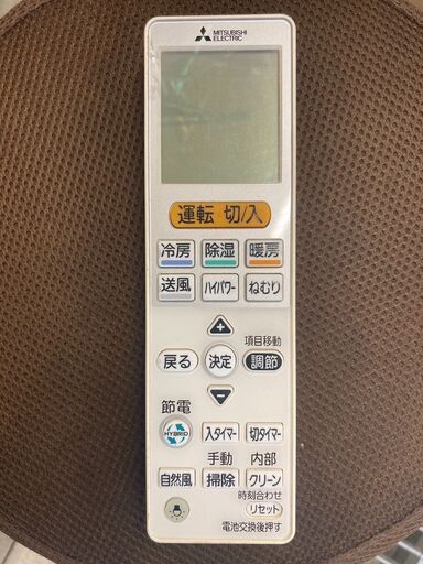 ☆中古¥25,800!【会員価格¥23,800】MITSUBISHI 2.8kwルーム ☆中古¥25,800!【会員価格¥23,800】MITSUBISHI 2.8kwルーム