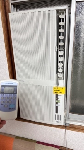 ☀️窓用エアコン ウインドエアコン❹コロナ【冷暖房】2018年製 取り外し済み 大阪府内全域配達無料 保管場所での引取は値引きします