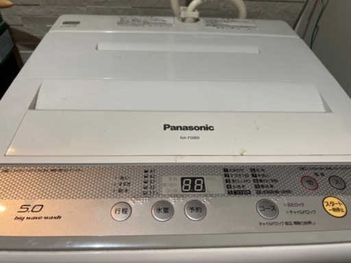 パナソニック洗濯機NA-F50B9(品川区の自宅まで引き取り希望)