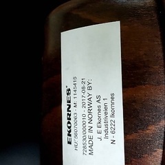 EKORNES エコーネス ストレスレスチェア オットマン