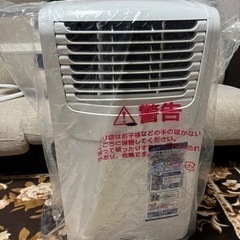 スポットエアコン3日間使用