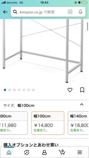 サンワダイレクトのスタンディングデスク