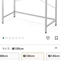 サンワダイレクトのスタンディングデスク