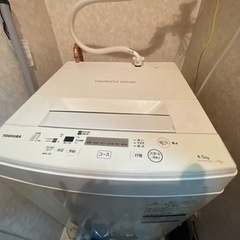 洗濯機　4.5kg 東芝