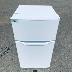 390番 山善✨冷凍冷蔵庫✨YFR-D91‼️